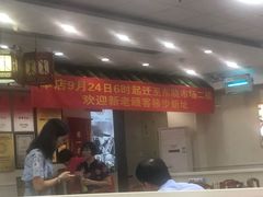 -日月永和中国餐饮名店(东湖店)