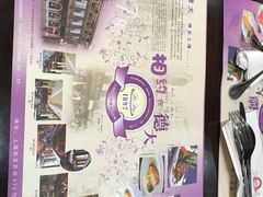 -德大西餐社(云南南路店)