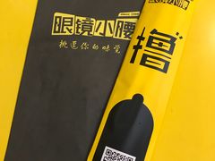 -望京小腰(北京总店)