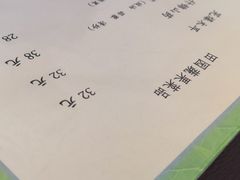 -来顺成饭庄