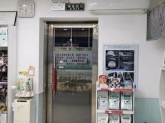 -全心全意连锁动物医院(加州店)
