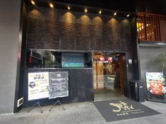 -傑·料理·海鲜放题(佛山文华荟店)