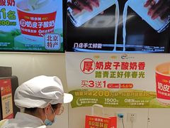 -味多美蛋糕(苏州街地铁店)