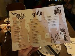 -gula
