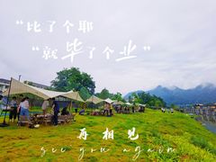 -泽雅景区