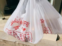 -清真·金宏兴鸭子店(明瓦廊店)