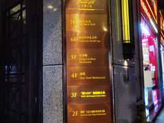 门面-麟1929(外滩店)
