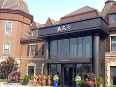 -万盛合(渔人码头店)