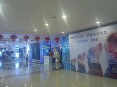 -博纳国际影城(合肥银泰中心店)