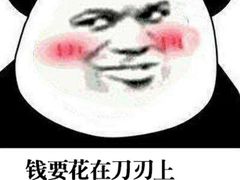 -85度C(生甜甜圈研究工坊·上海松江人民北路店)