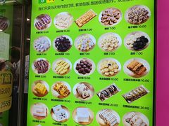 -师任堂韩式食品(总店)