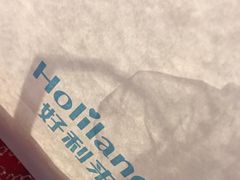 -好利来(乐堤港店)