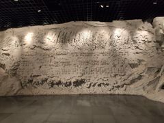 -沈阳“九·一八”历史博物馆