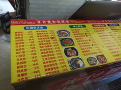 -禾滋味·日日美食店(荔福路店)