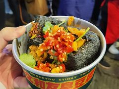 -文和友老长沙臭豆腐(太平街二店)