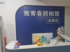 -致青春照相馆·证件照(小寨总部)
