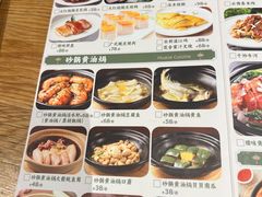 -花舍·新派粤菜·西餐·下午茶(亚运村·鸟巢店)