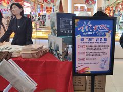 -西北轻工批发市场