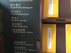 -静园(和平区)