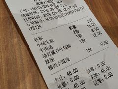 账单-小杨生煎(周浦万达店)