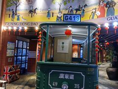 -广东道至正餐厅(区庄店)