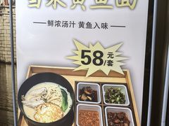 -老半斋(福州路店)