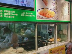-老新隆牛肉锅贴(新街口店)