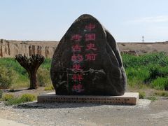 -水洞沟旅游区