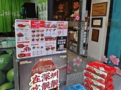 -靓靓蒸虾·头牌蒸虾(南山桂庙店)