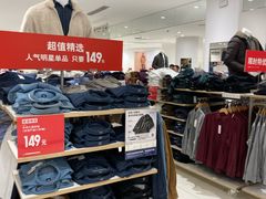 -优衣库(福州五四北泰禾广场店)