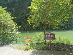 -狮子关旅游区