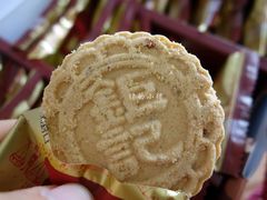 -钜记手信(兴华楼店)