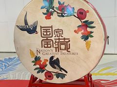 -皇城恒隆广场