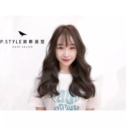 -P.STYLE 派斯造型