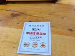 -0317火锅鸡·清真(正达店)