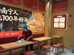 -钟姐炖品(万象城店)
