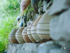 -远山有窑