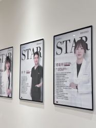 -星和深湾荟医疗美容