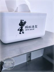 -蚂蚁造型俱乐部