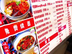 -墩儿大碗宽面(来福士店)