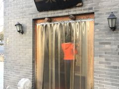 -三味书屋(复兴门内大街店)