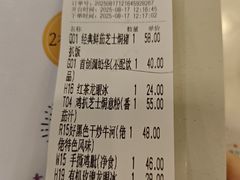 -大哥餐厅(西城花园店)