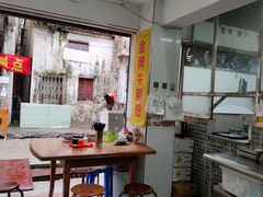 大堂-陈超记美食店