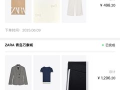 -ZARA(红谷滩万达店)