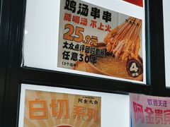 -阿金大白·上海菜馆(新天地店)