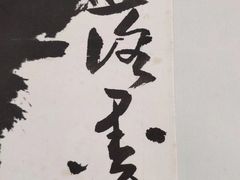 -北京保利大厦酒店(东四十条地铁站店)