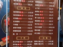 -留芳·文旅古月楼(老街店)