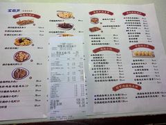 -宝葫芦西北茶食铺(万达店)