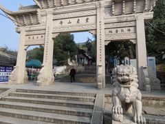 -灵岩山风景区