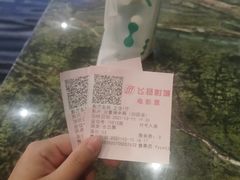 -飞扬影城(正佳IMAX店)